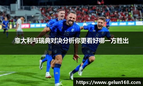 k1十年体育品牌