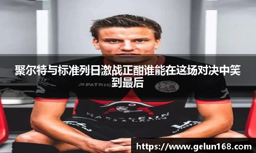 k1十年体育品牌